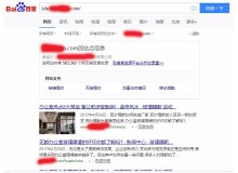 荆州玻璃隔断厂上线三月百度收录