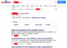 荆州高压锅炉管厂上线三月百度收录