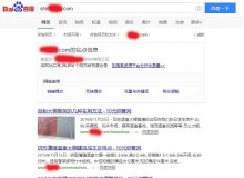 荆州钢管厂上线三月百度收录