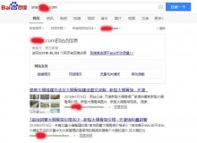 荆州大棚骨架厂上线三月百度收录